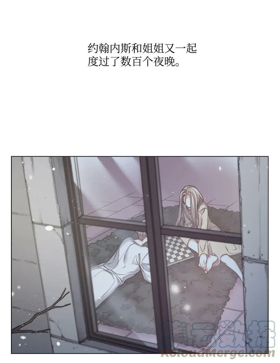 75 复活他的原因 第58页