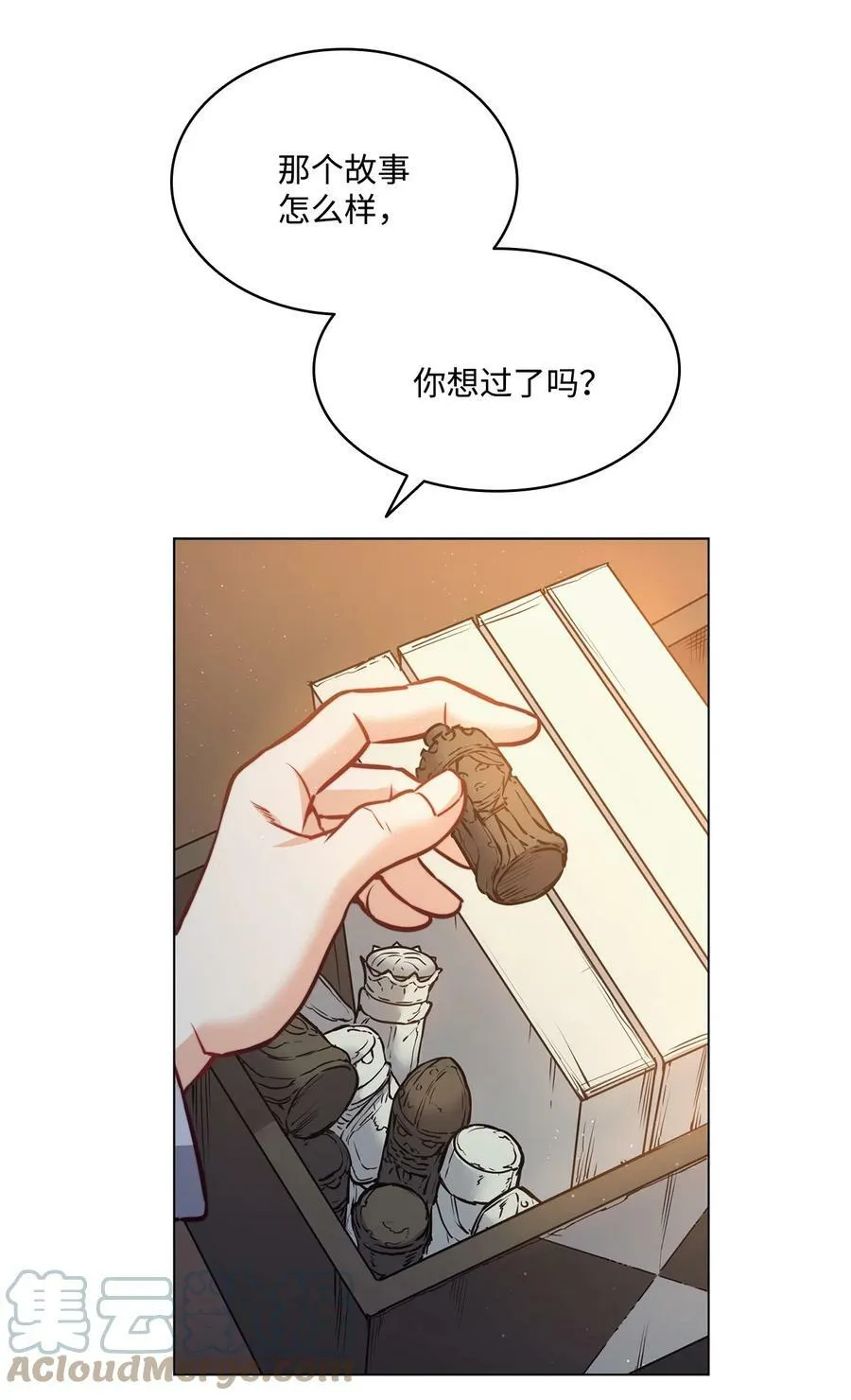 75 复活他的原因 第70页