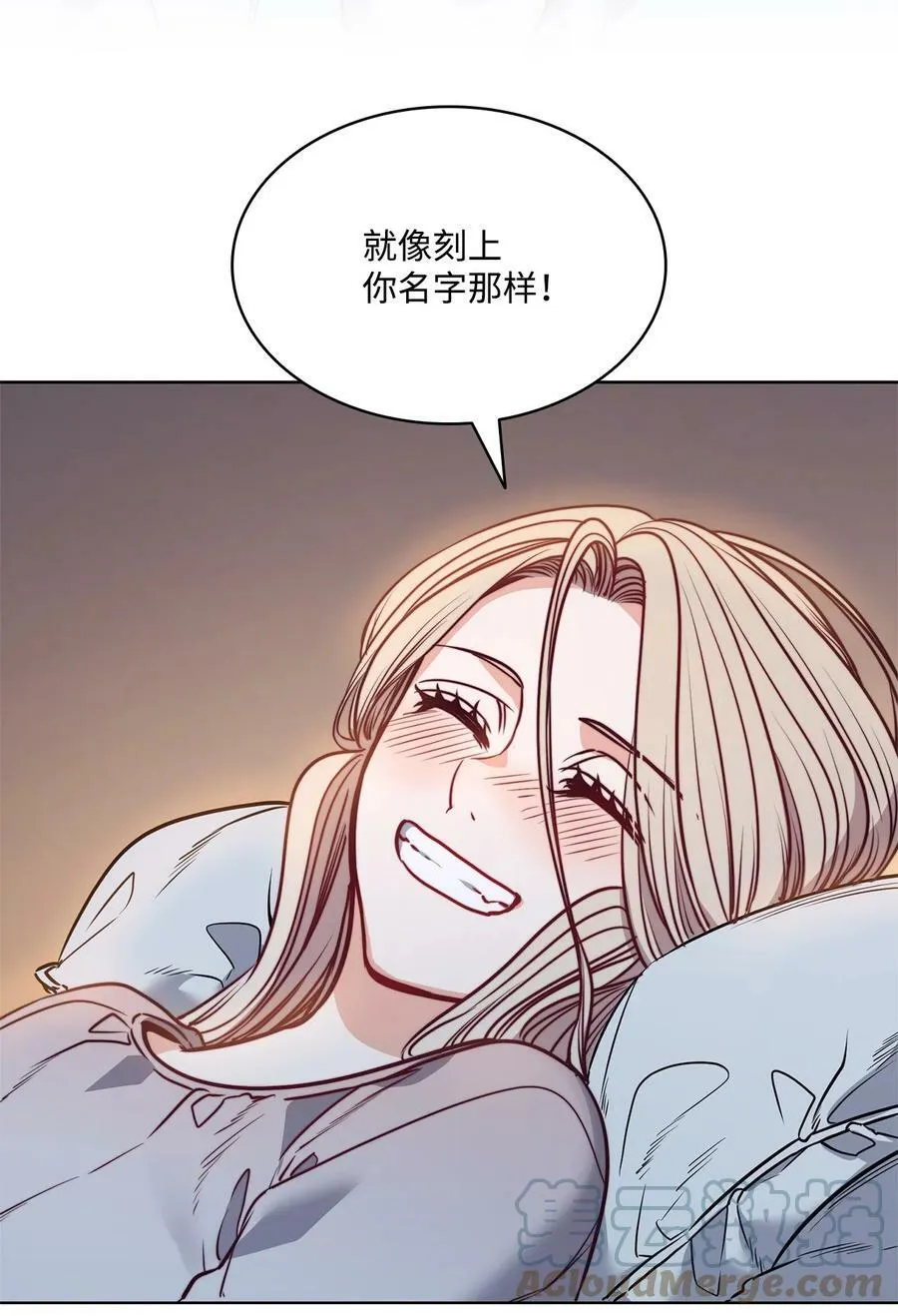 76 唯一的帝王 第46页