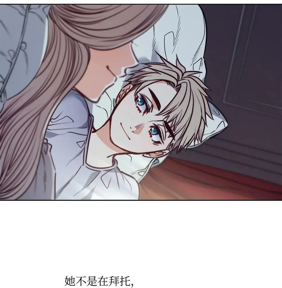 76 唯一的帝王 第47页