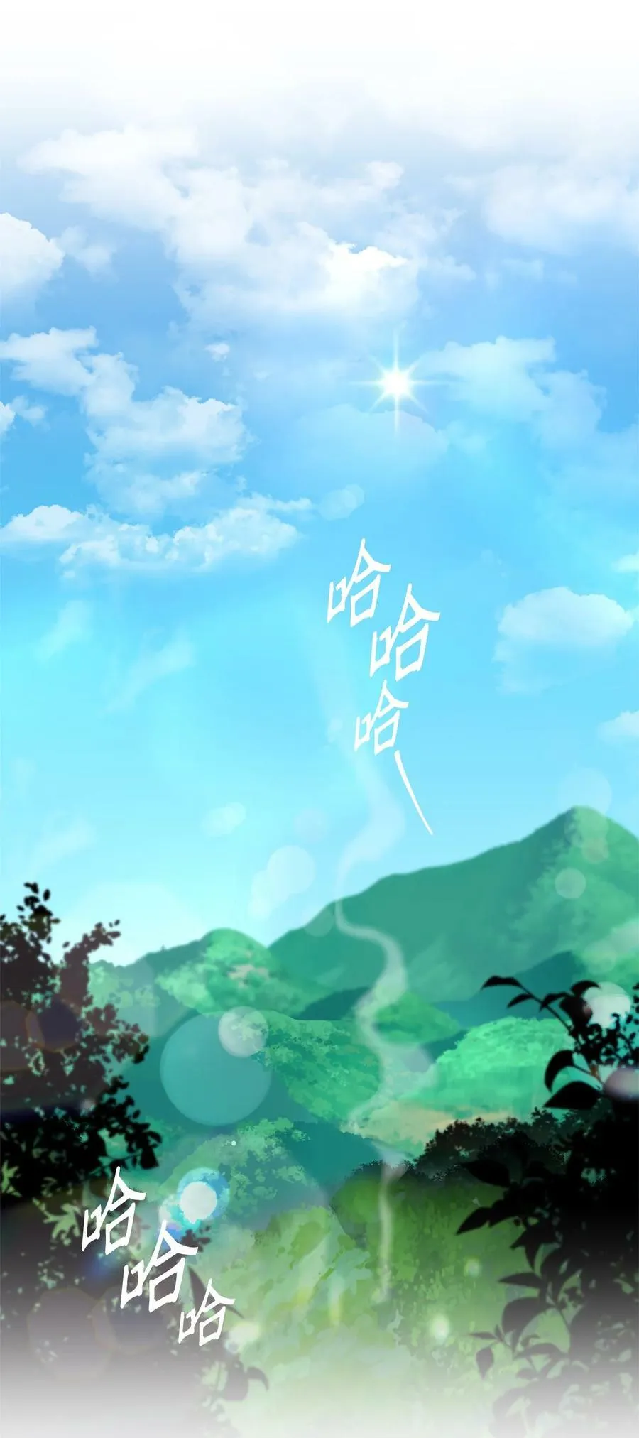 76 唯一的帝王 第72页
