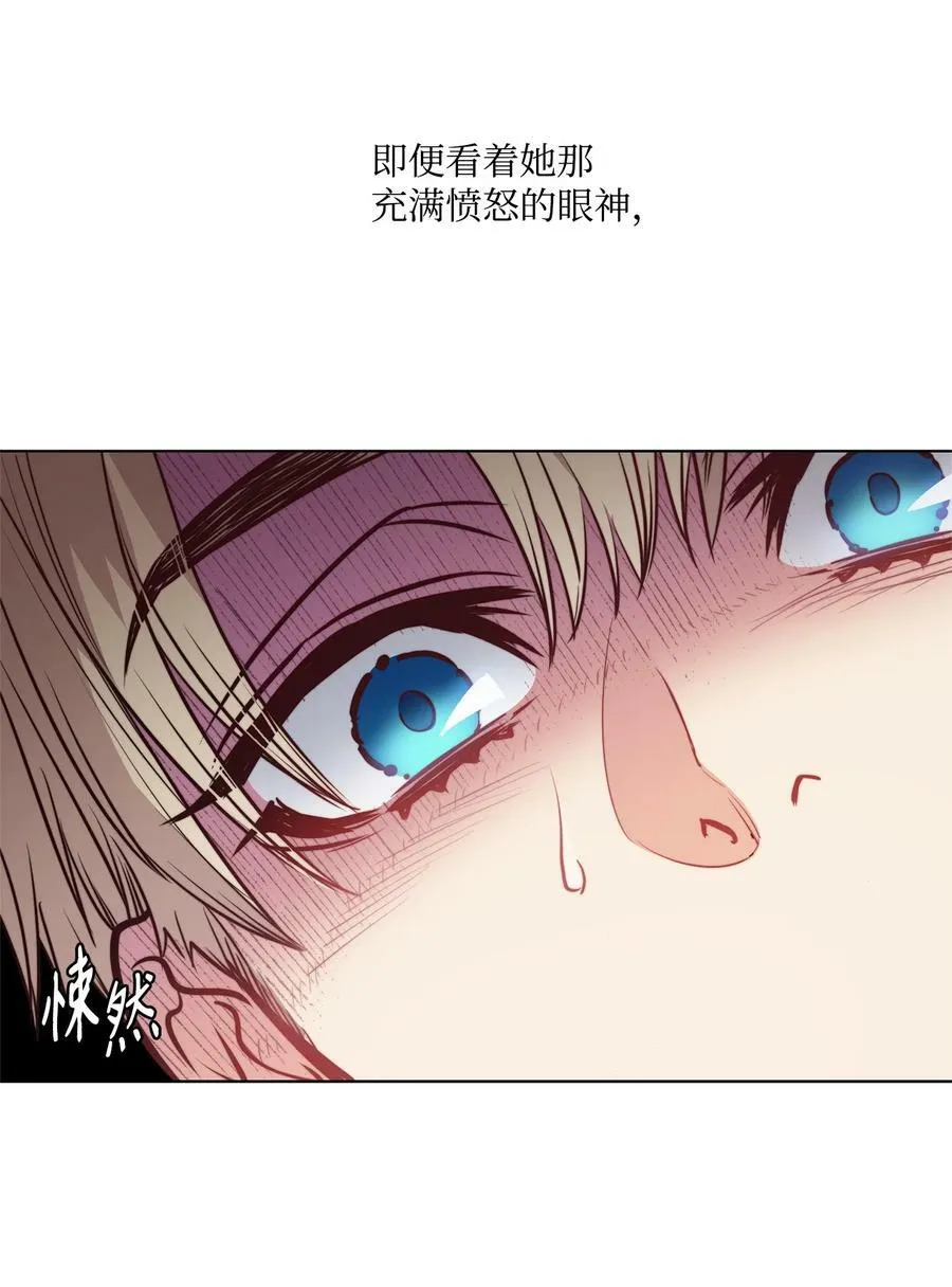 76 唯一的帝王 第93页