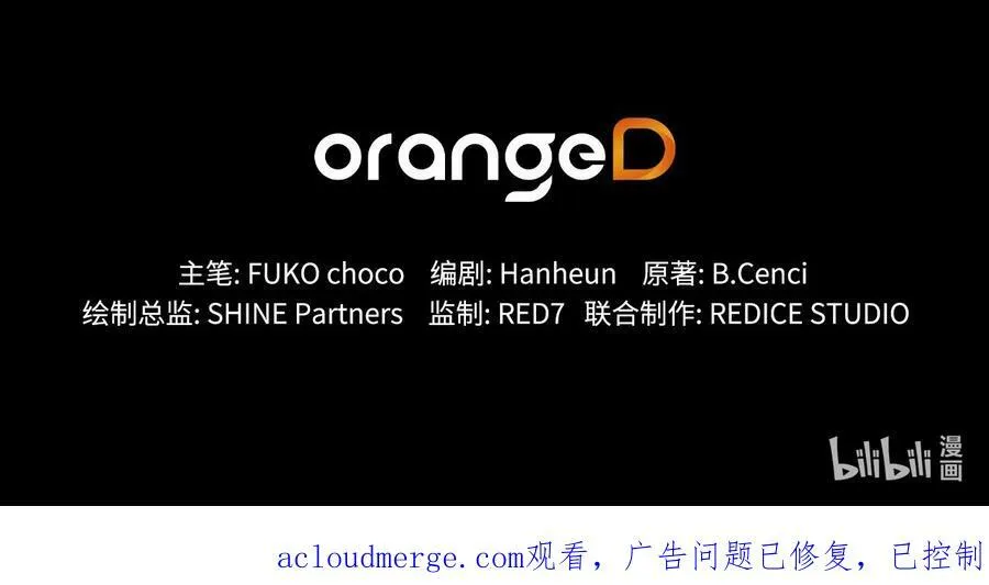 76 唯一的帝王 第99页