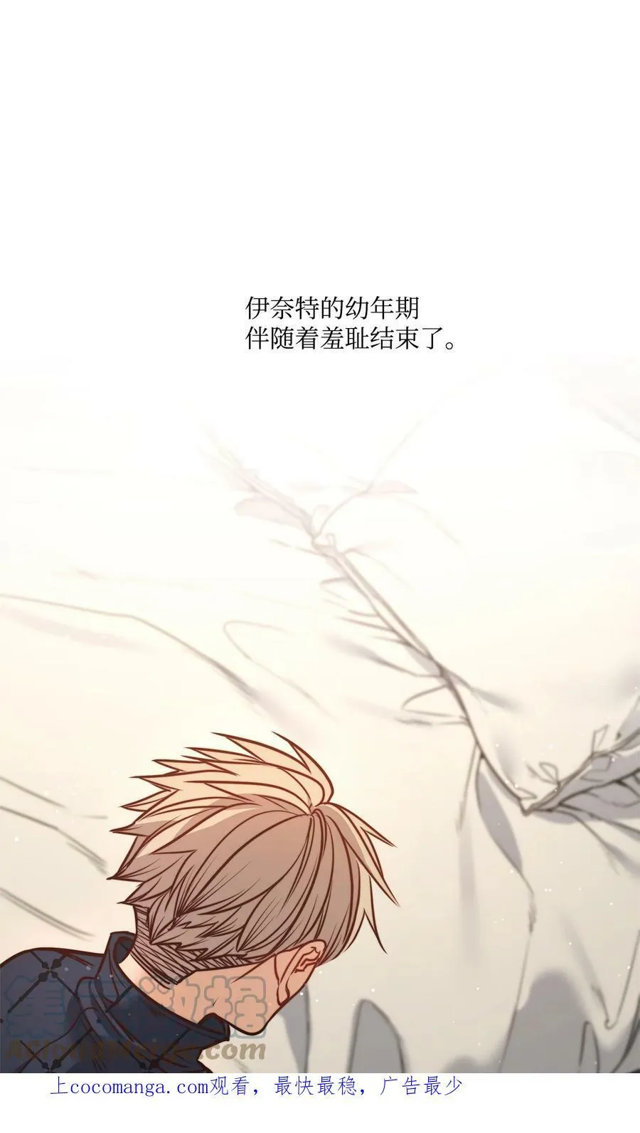 77 有权力就不必逃 第1页