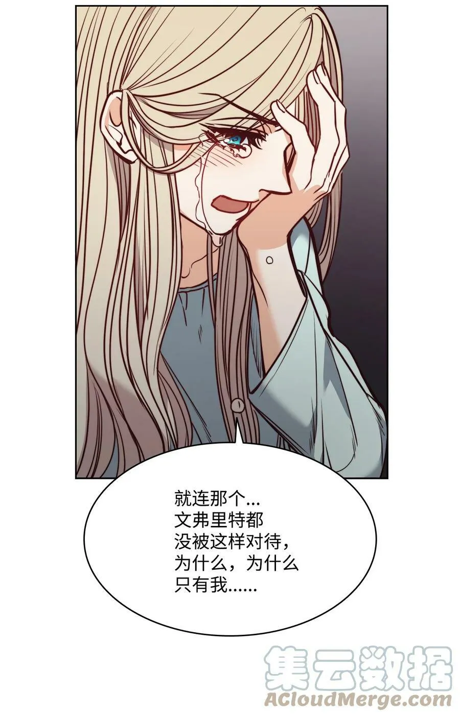 77 有权力就不必逃 第4页