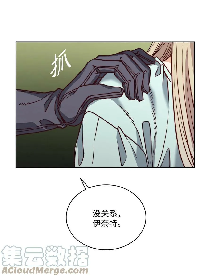 77 有权力就不必逃 第10页