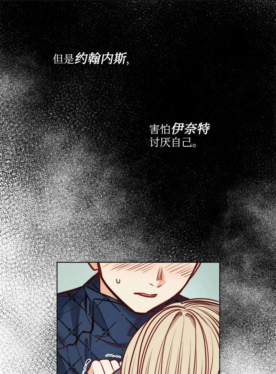 77 有权力就不必逃 第24页