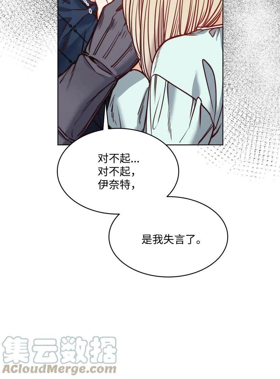 77 有权力就不必逃 第25页