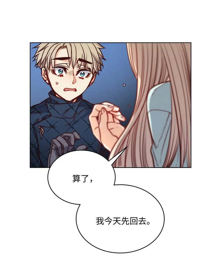 77 有权力就不必逃 第38页