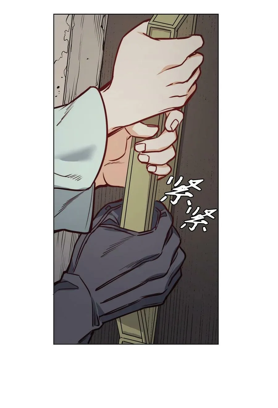 77 有权力就不必逃 第42页