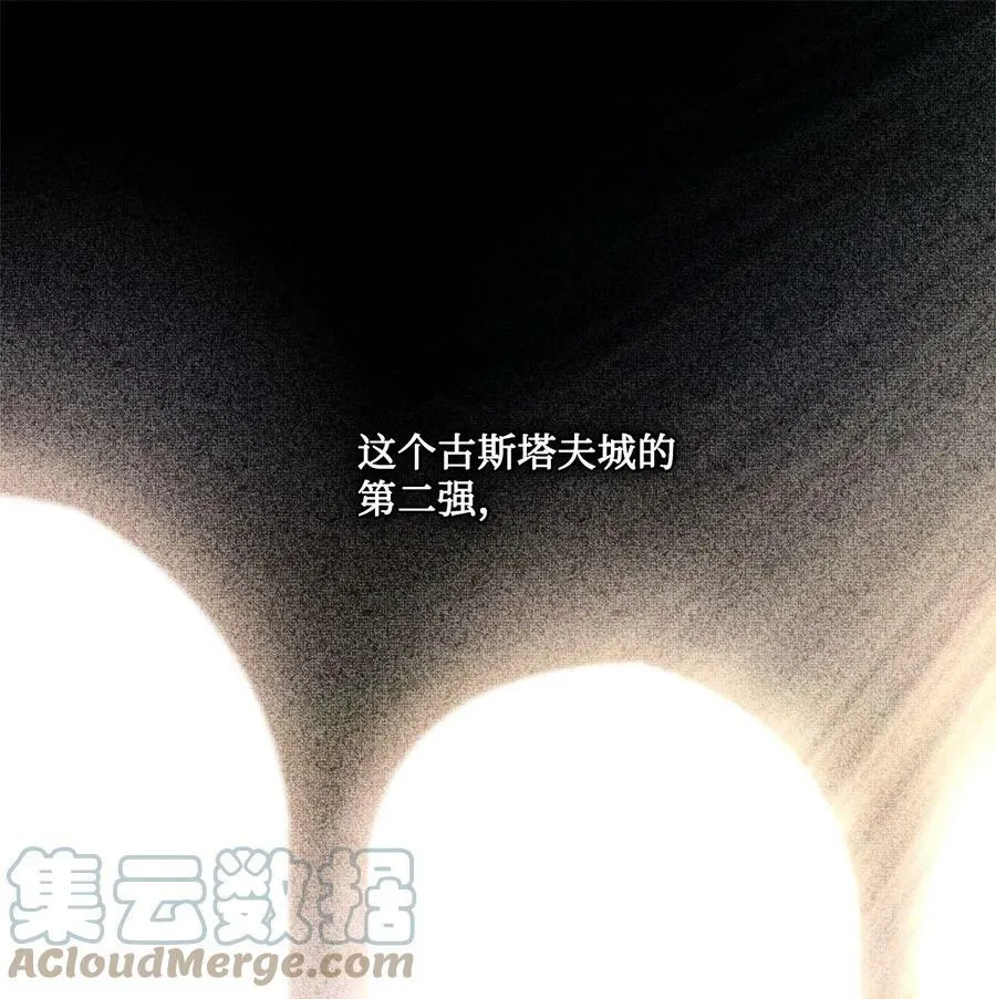 77 有权力就不必逃 第58页