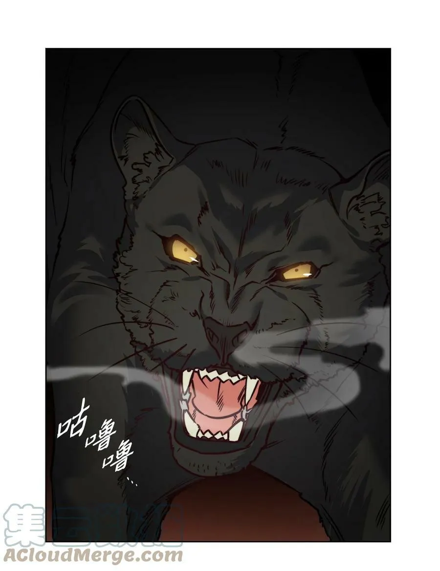 77 有权力就不必逃 第64页