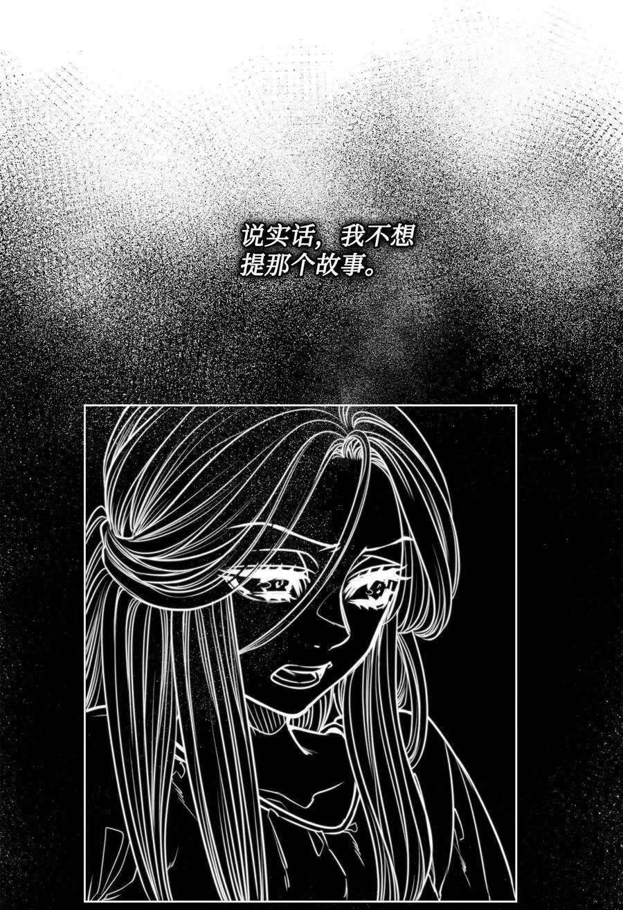 77 有权力就不必逃 第68页