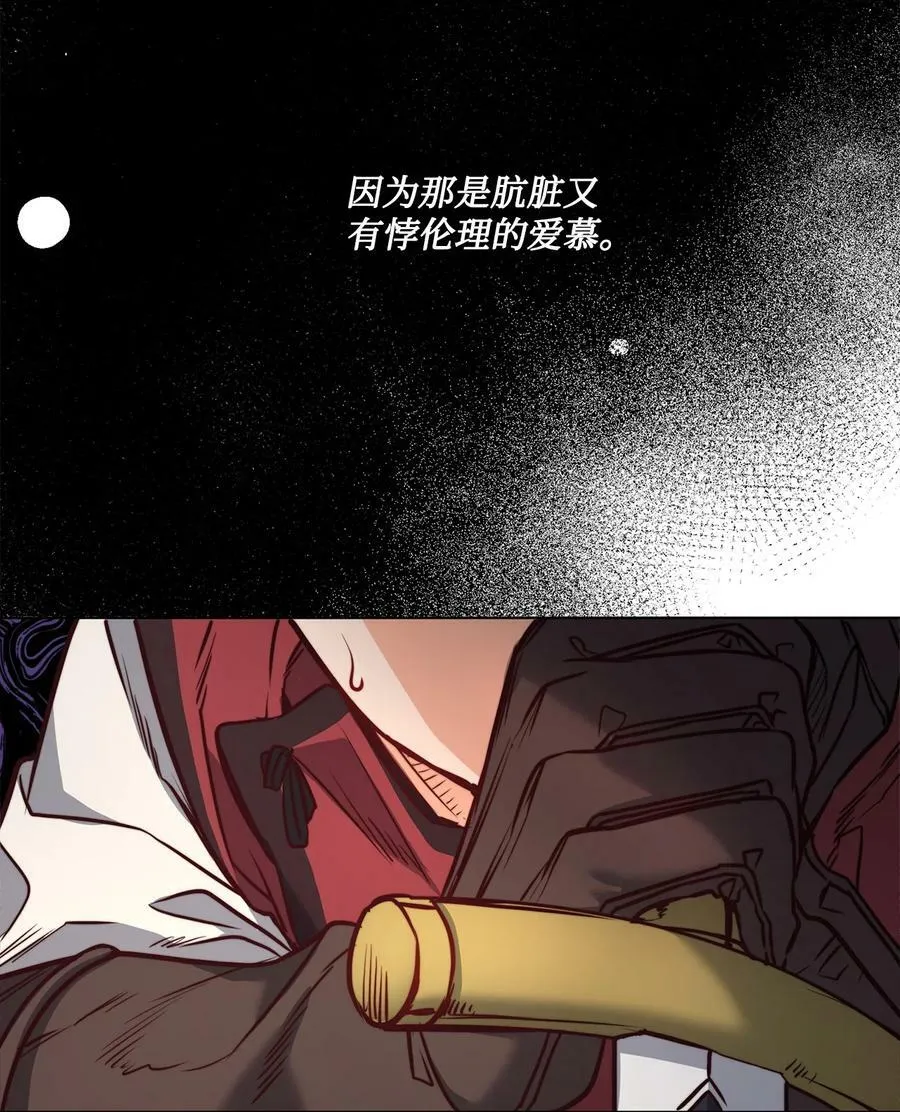 77 有权力就不必逃 第69页
