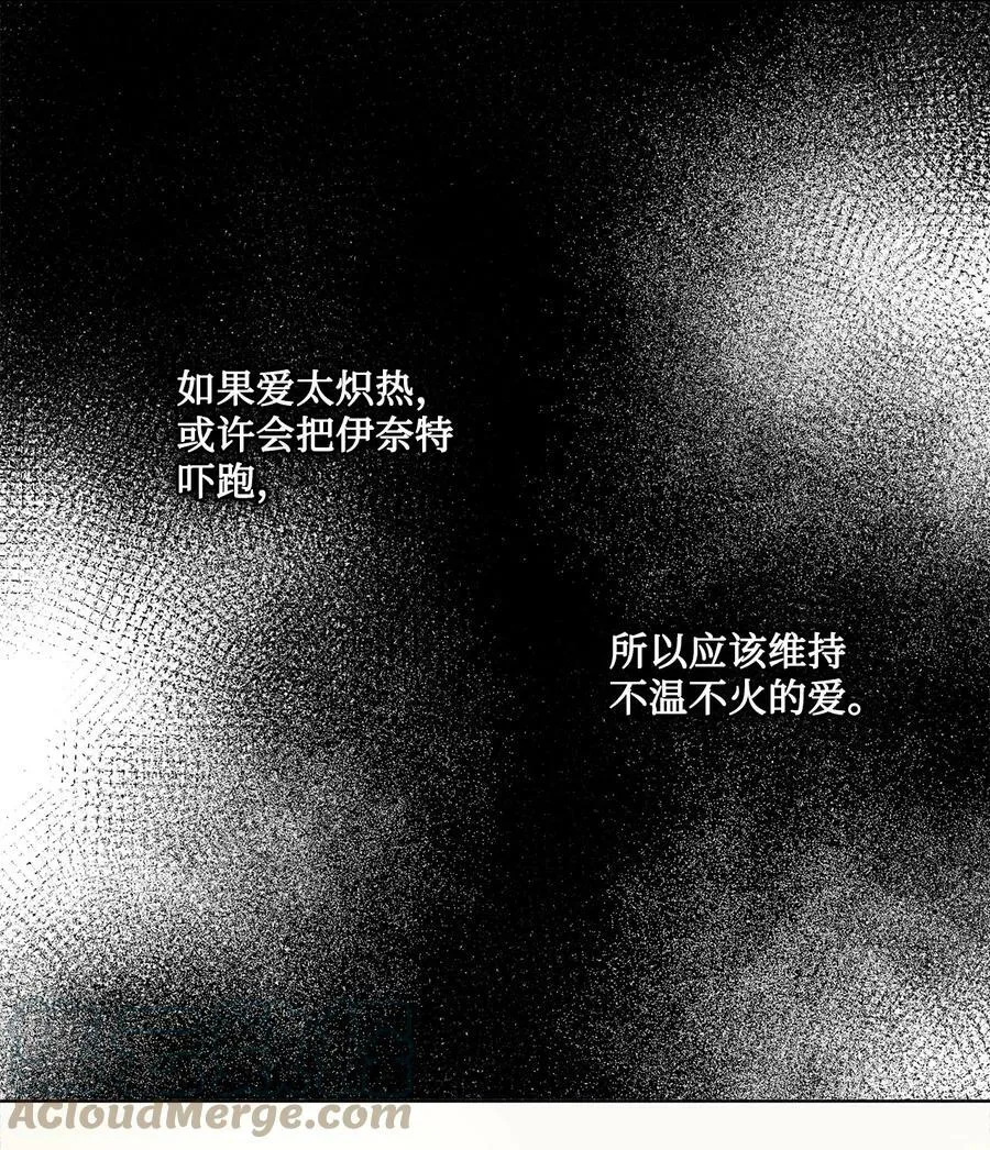 77 有权力就不必逃 第70页
