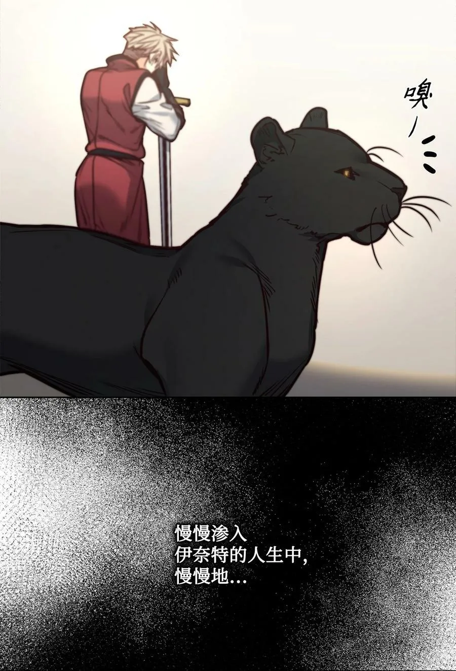 77 有权力就不必逃 第71页
