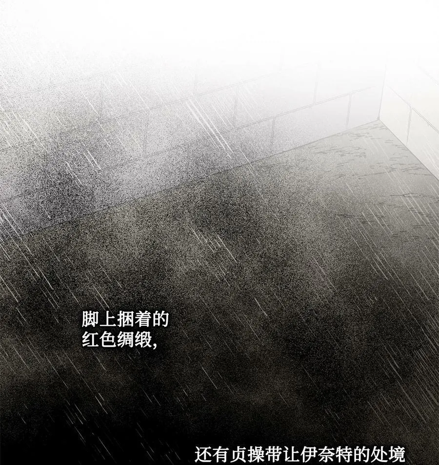 77 有权力就不必逃 第80页