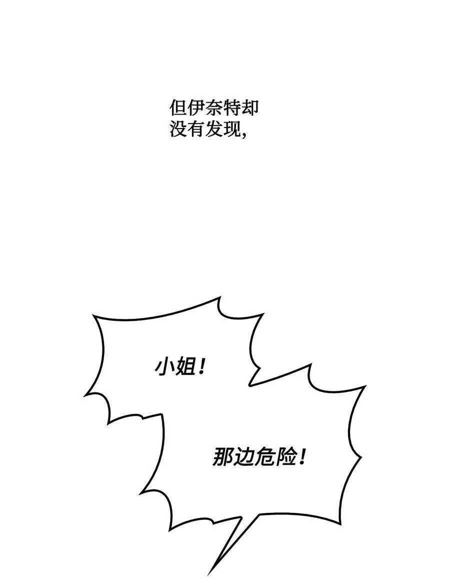 77 有权力就不必逃 第83页