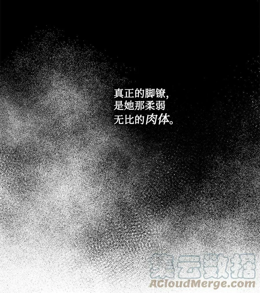 77 有权力就不必逃 第91页