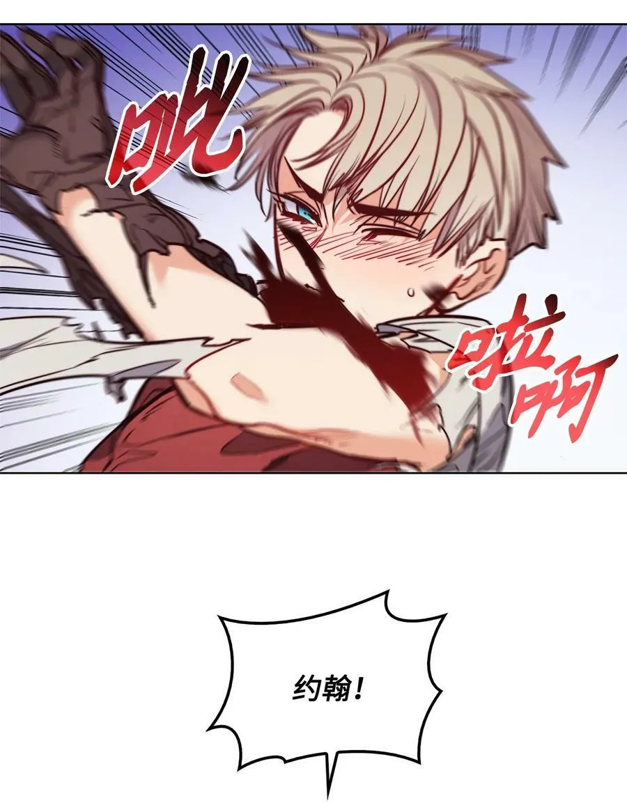 78 我可以吻你吗 第11页
