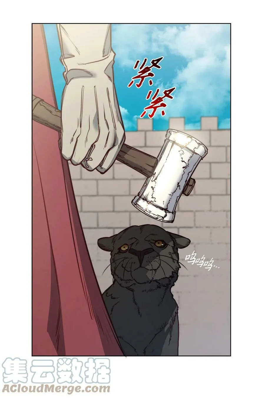 78 我可以吻你吗 第25页