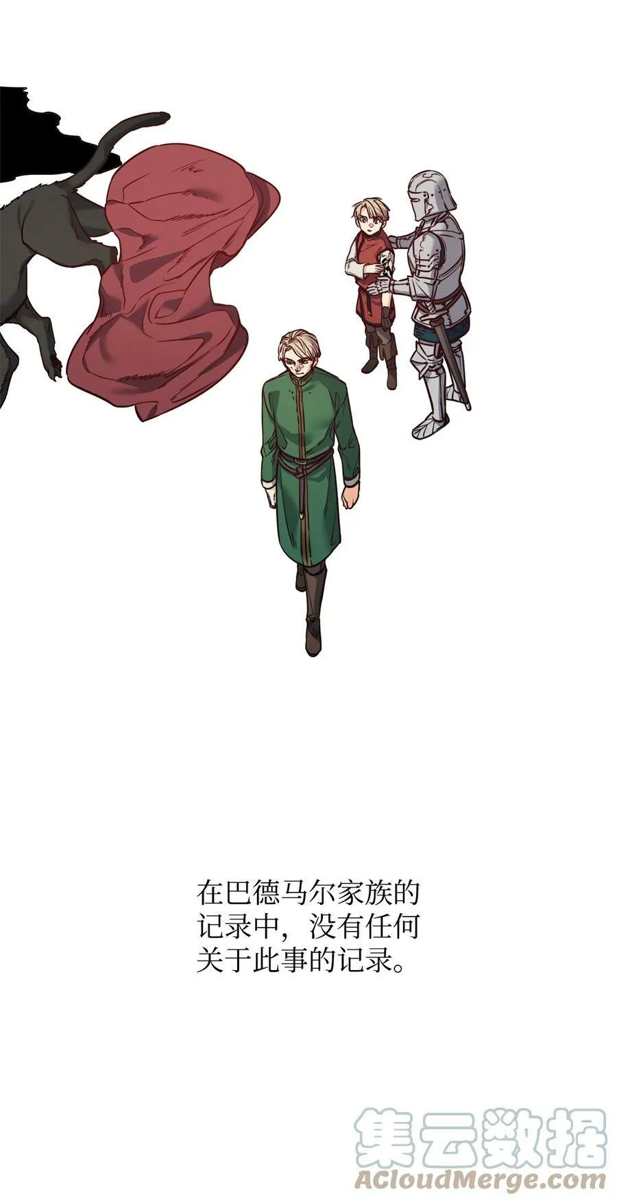 78 我可以吻你吗 第31页