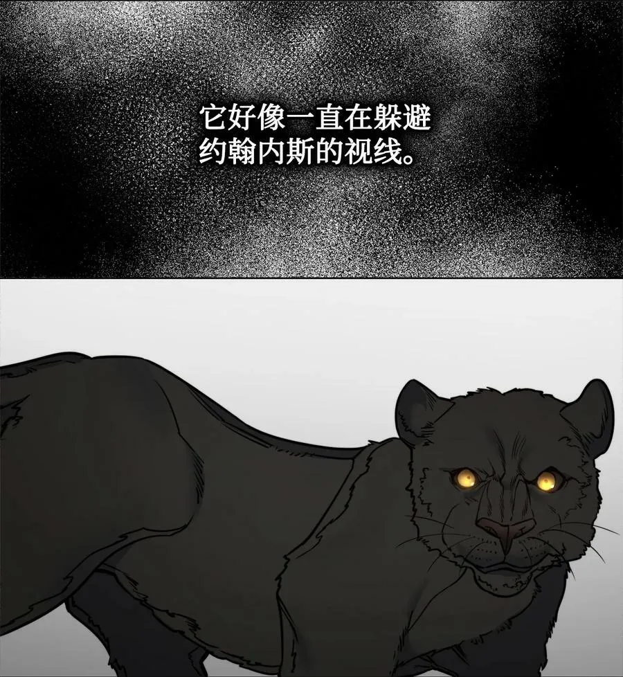 78 我可以吻你吗 第38页