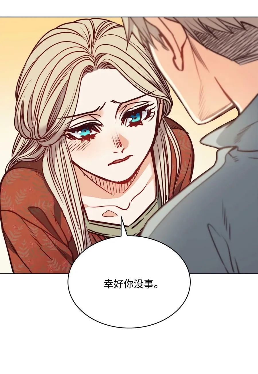 78 我可以吻你吗 第44页
