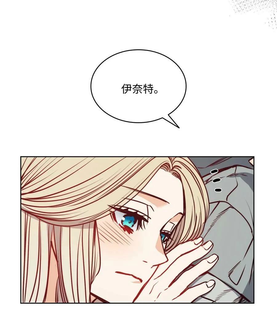 78 我可以吻你吗 第51页