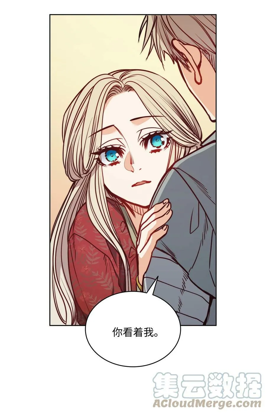 78 我可以吻你吗 第52页