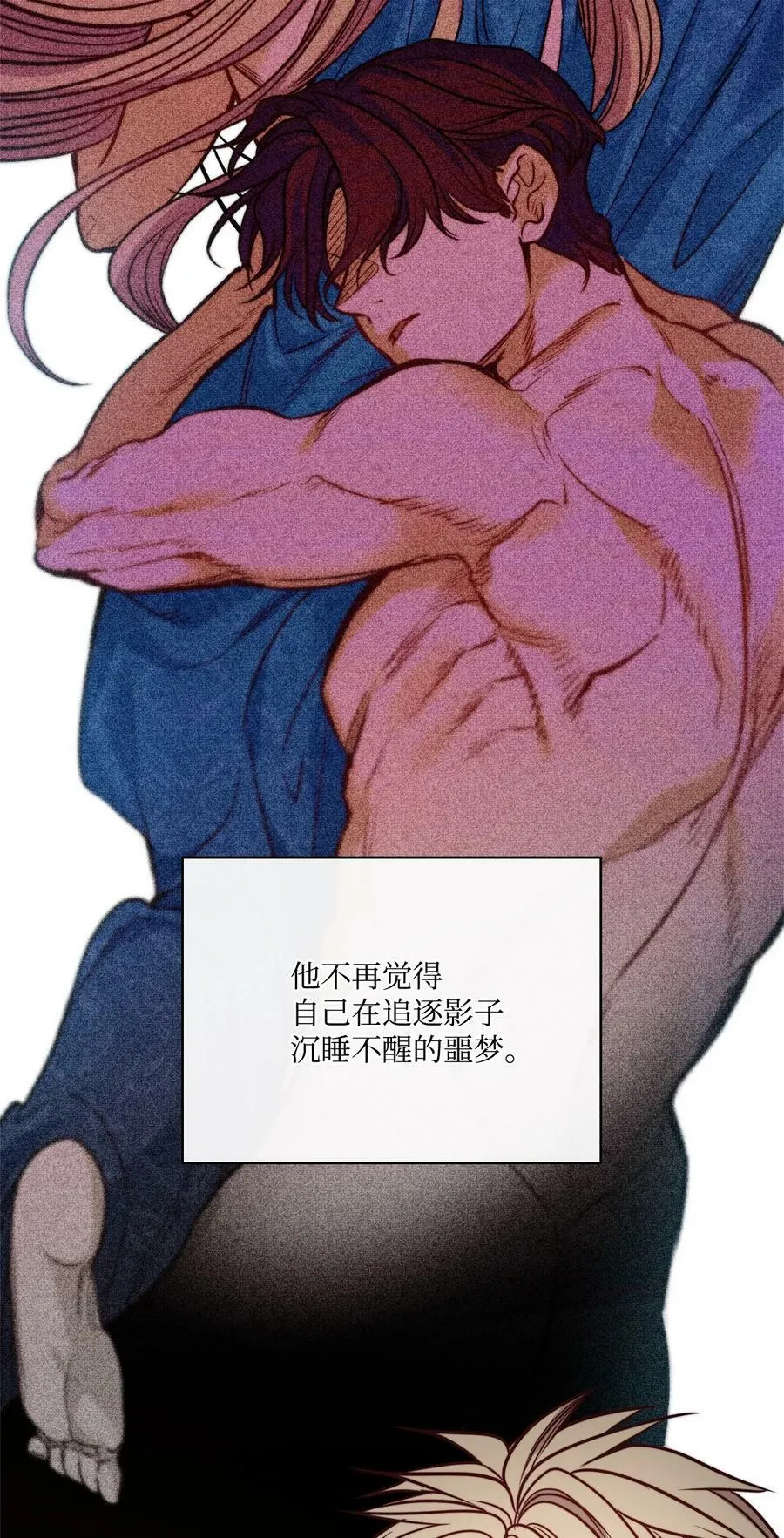 78 我可以吻你吗 第75页