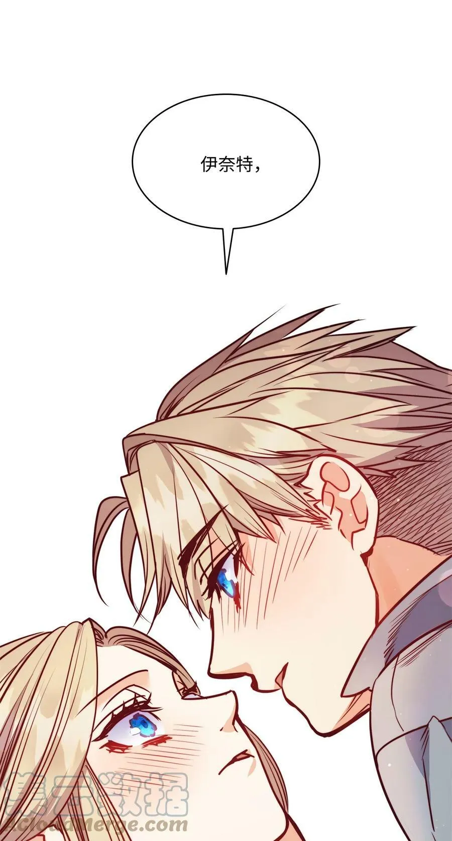 78 我可以吻你吗 第79页