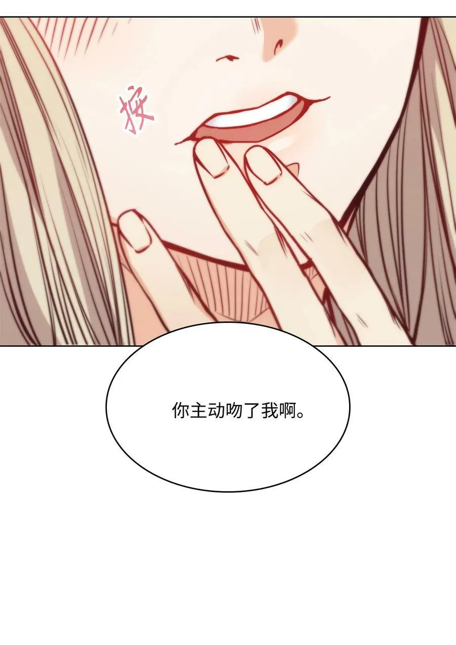 79 原来我们不一样 第6页