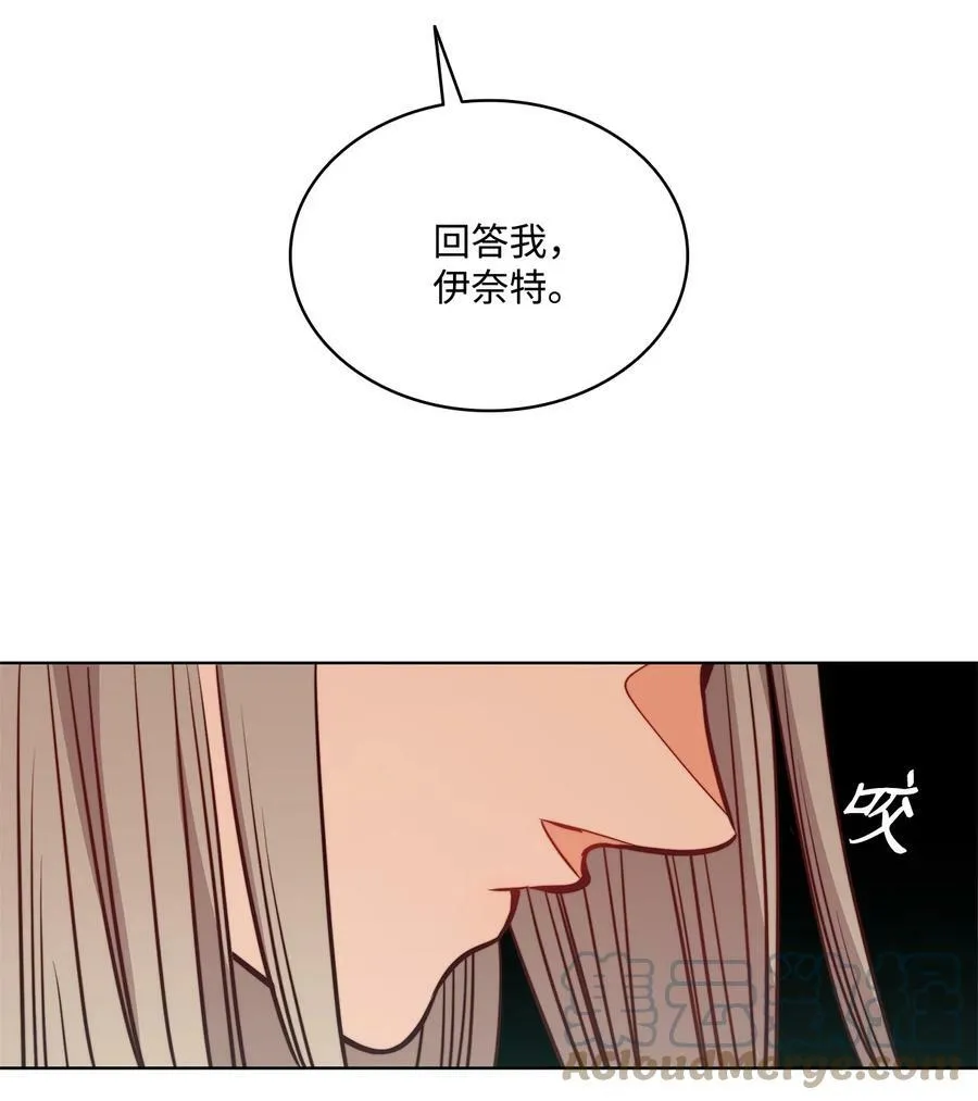 79 原来我们不一样 第31页