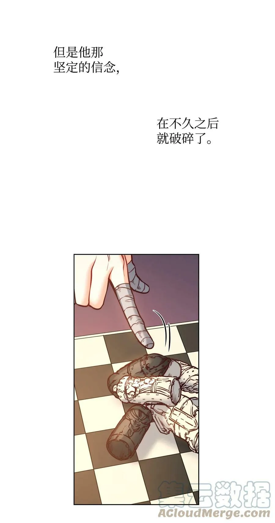 79 原来我们不一样 第40页