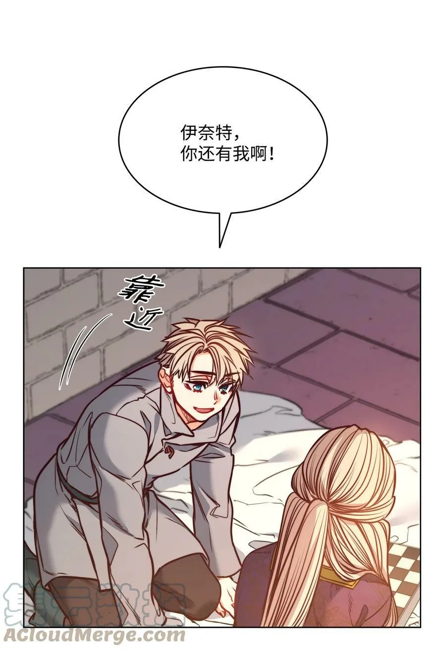 79 原来我们不一样 第46页