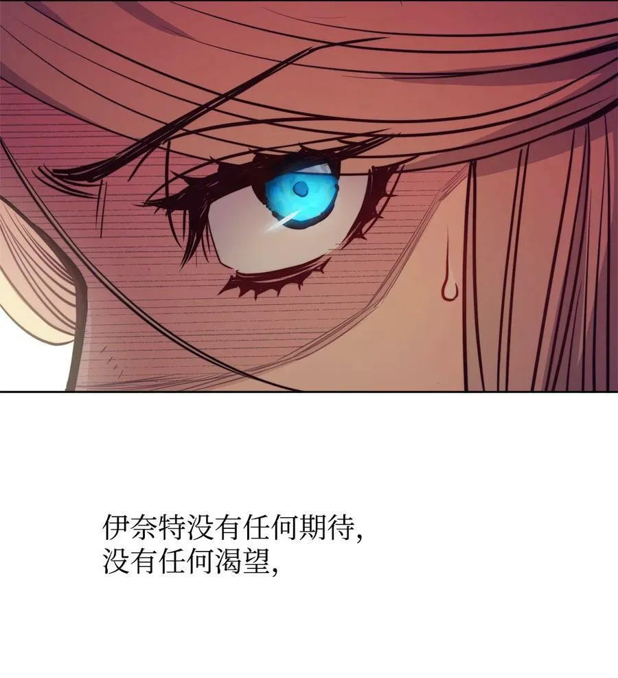 79 原来我们不一样 第56页
