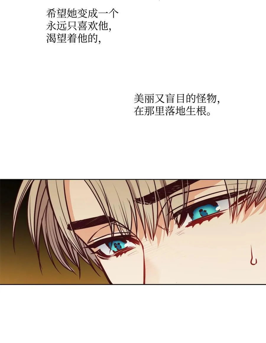 79 原来我们不一样 第59页