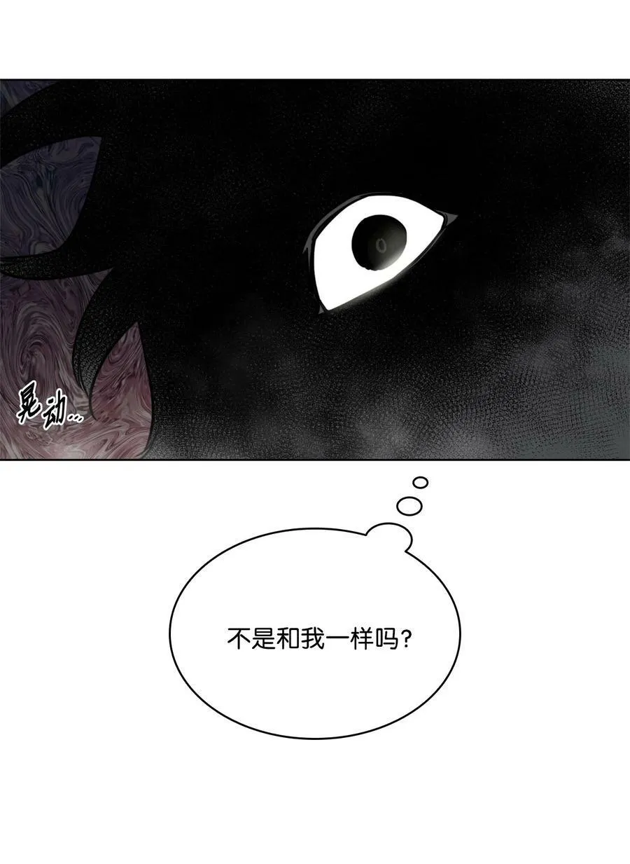 79 原来我们不一样 第72页