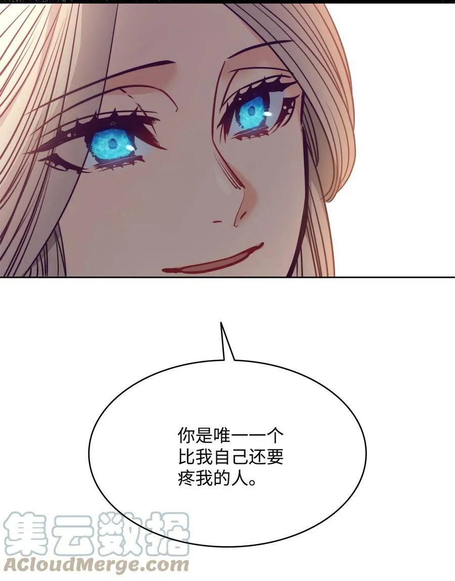 79 原来我们不一样 第79页