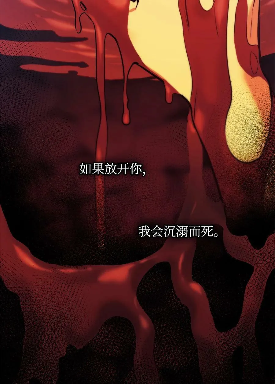 80 被抛弃的总是我 第8页