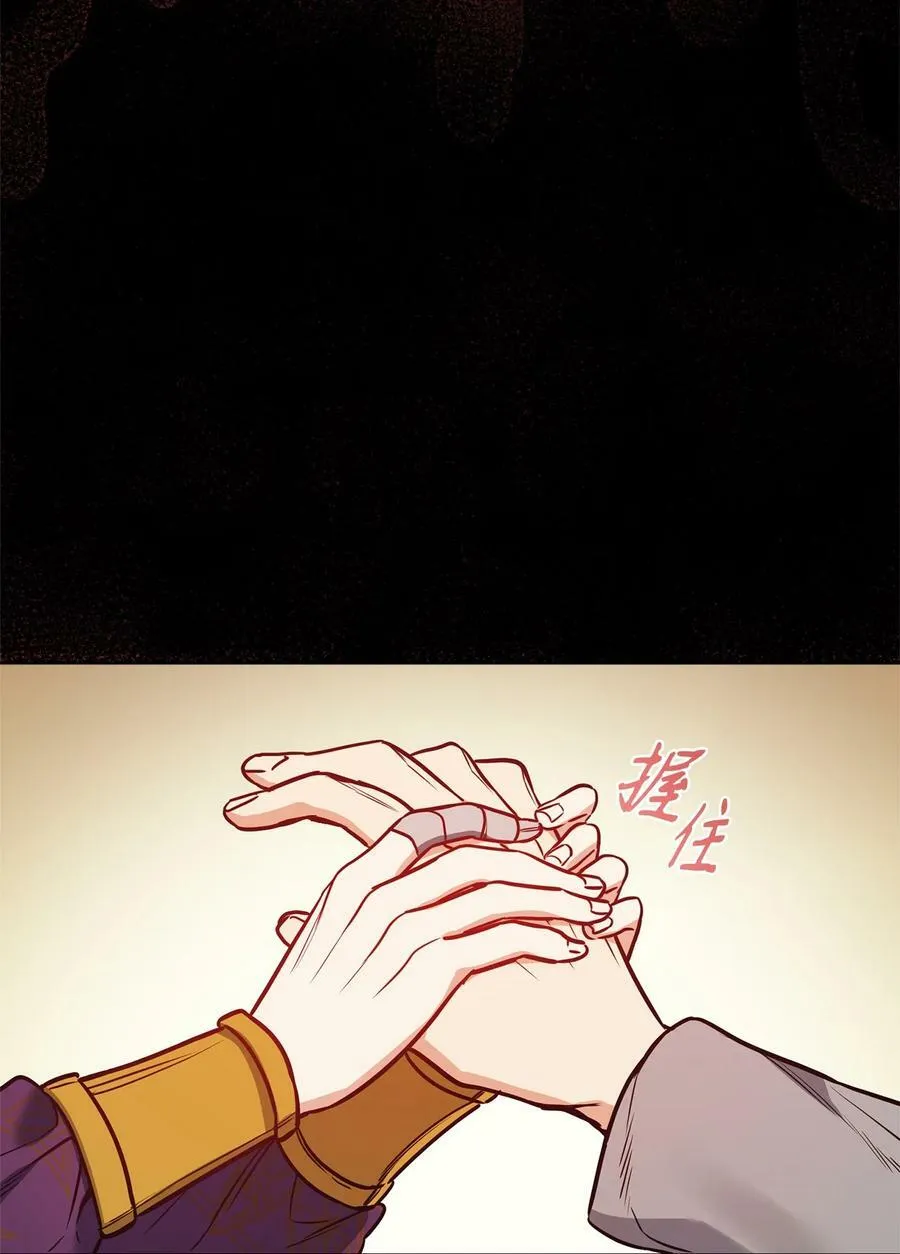 80 被抛弃的总是我 第9页