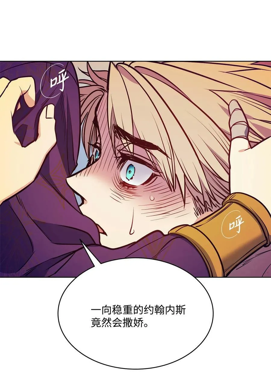 80 被抛弃的总是我 第11页