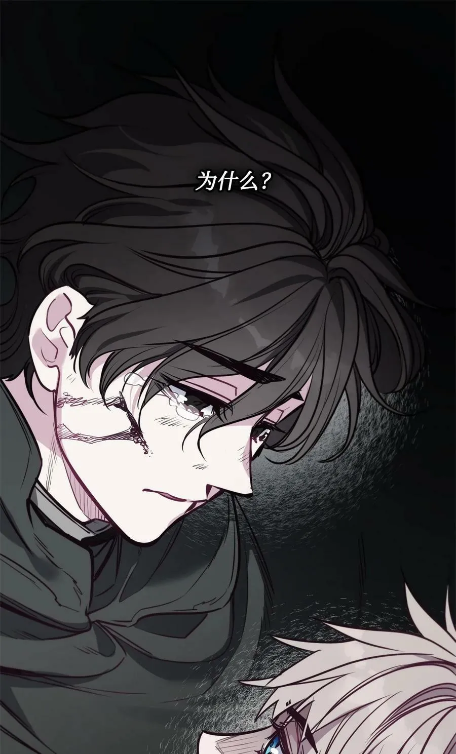 80 被抛弃的总是我 第24页