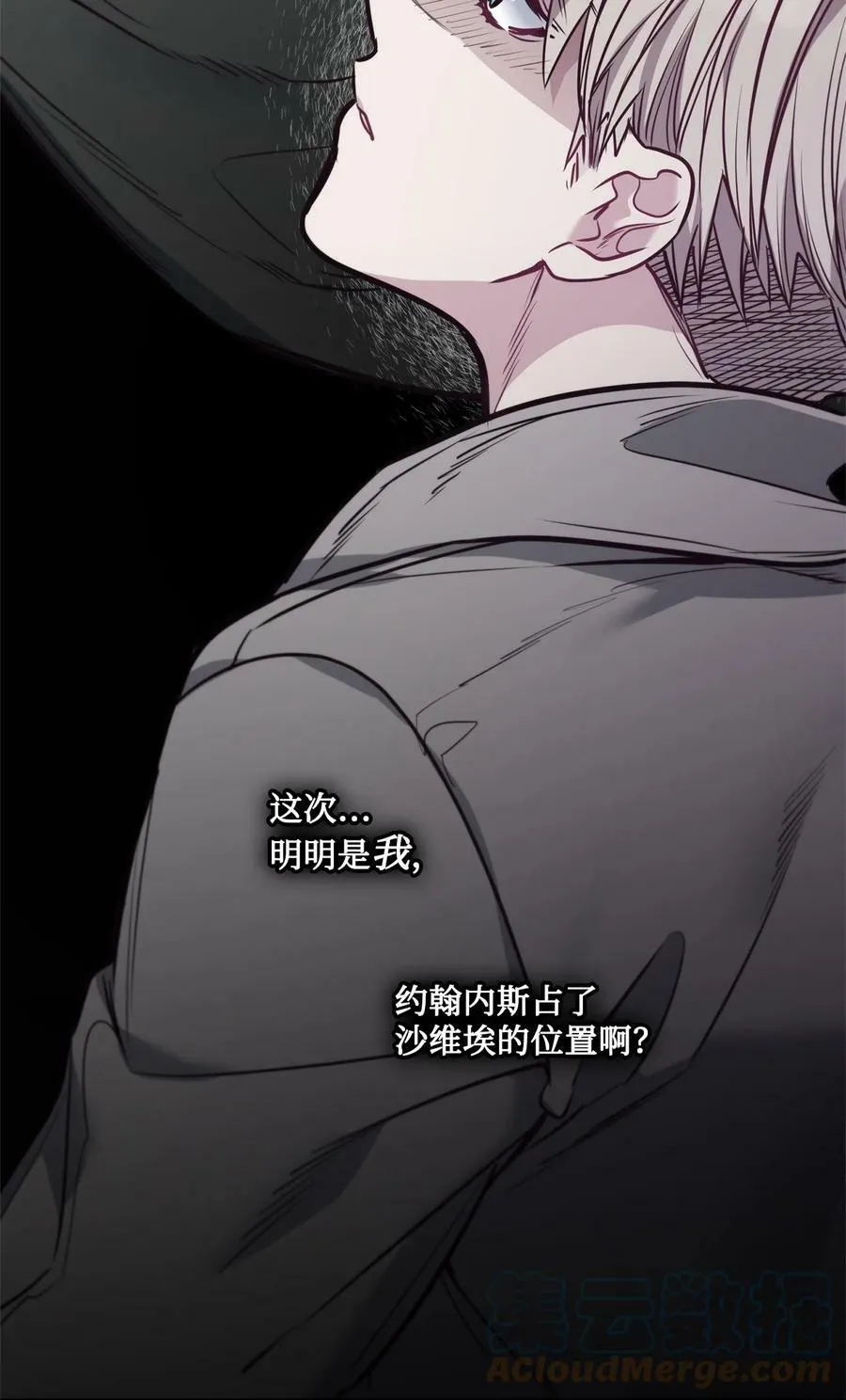 80 被抛弃的总是我 第25页