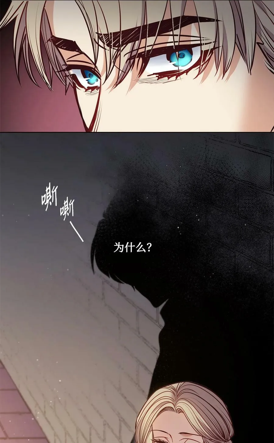 80 被抛弃的总是我 第26页