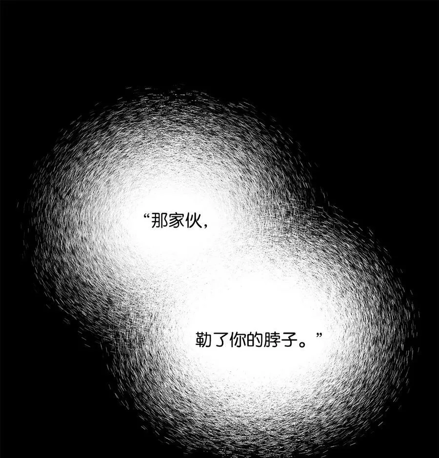 80 被抛弃的总是我 第36页