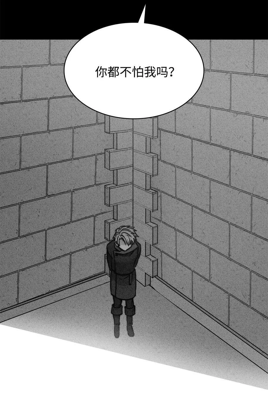 80 被抛弃的总是我 第44页