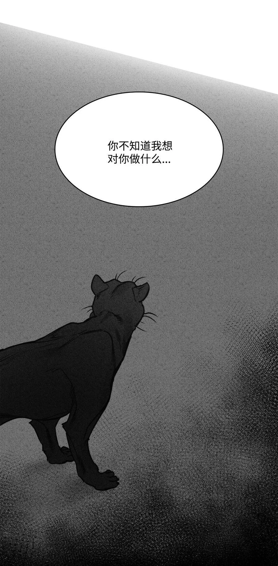 80 被抛弃的总是我 第45页