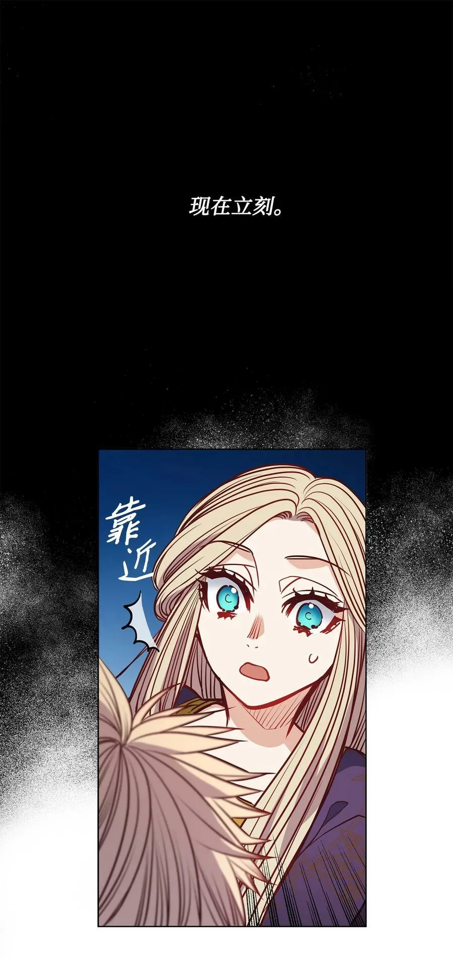 80 被抛弃的总是我 第47页